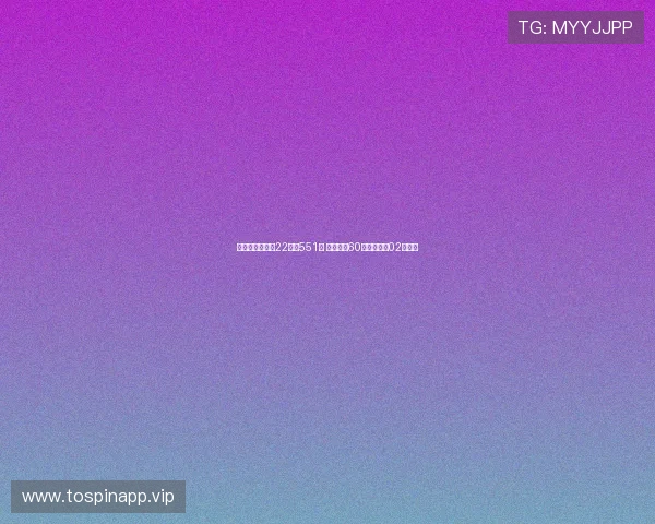 双色球头奖井喷22注共551万 蓝球开出60期遗漏号码02引关注 双色球头奖井喷22注共551万 蓝球开出60期遗漏号码02引关注