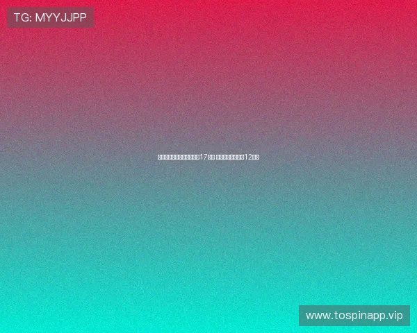 秋生研球精准预测足彩斩获17万元 红祖妙手回春收获12万元 秋生研球精准预测足彩斩获17万元 红祖妙手回春收获12万元