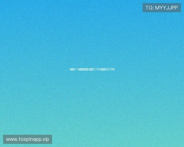 谢菲联1-4布城冷负四倍 任九开1742注每注5679元 谢菲联1-4布城冷负四倍 任九开1742注每注5679元