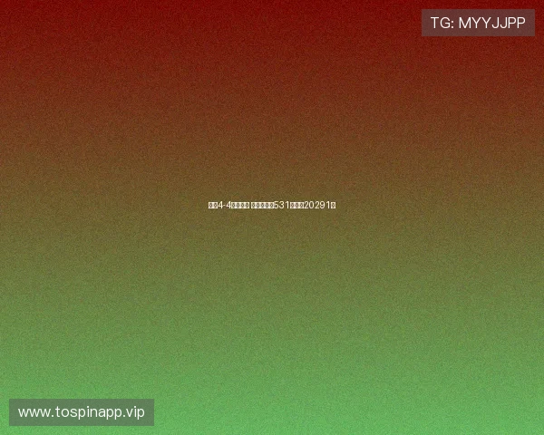尤文4-4多特战平 足彩任九开531注奖金20291元 尤文4-4多特战平 足彩任九开531注奖金20291元