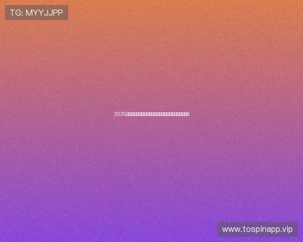 2025中国独立游戏大赛入围名单今日正式公布精彩作品抢先看 2025中国独立游戏大赛入围名单今日正式公布精彩作品抢先看