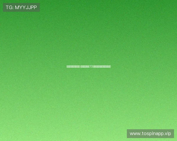 日职联争冠激烈进行 专家琛茹领衔10连红精准预测引爆红单走势 日职联争冠激烈进行 专家琛茹领衔10连红精准预测引爆红单走势