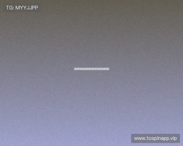 一根牙签揭开手机远程控制转账的秘密背后惊人真相 一根牙签揭开手机远程控制转账的秘密背后惊人真相