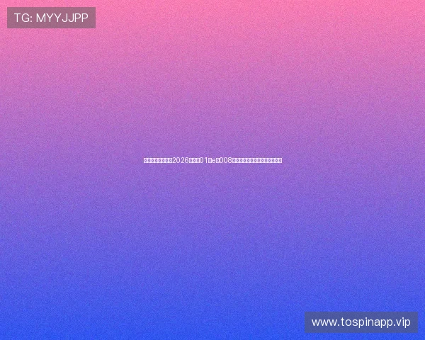 东风奕派双星耀世2026款纳米01与eπ008五座版携手登场演绎智电新风尚 东风奕派双星耀世2026款纳米01与eπ008五座版携手登场演绎智电新风尚