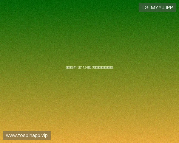 东契奇场均41.3分11.5篮板8.3助攻霸榜三项数据领跑全联盟 东契奇场均41.3分11.5篮板8.3助攻霸榜三项数据领跑全联盟